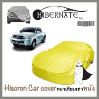 Toyota VIGO (All model) ผ้าคลุมรถยนต์ ผ้าคลุมรถ โตโยต้า วีโก้ เนื้อผ้า Hisoron  yellow ไฮโซรอน สีเหลือง //Hibernate car cover// หนาเทียมเท่าหนัง