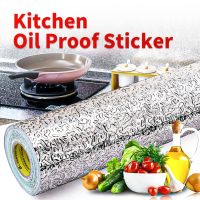 【LZ】 Oilproof adesivos da folha de alumínio para o filme do armário do fogão contato papel auto adesivo parede paster gaveta almofada diy cozinha papel de parede