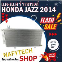 โปรลดราคาสุดคุ้มม!! แผงแอร์ HONDA JAZZ 2014-2019(GK) แผงคอยล์ร้อน แผงแอร์ ฮอนด้า แจ๊ส ปี2014-2019 (โฉม GK) พร้อมไดเออร์!