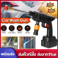 24V/48V เครื่องฉีดน้ำแรงดันสูงไร้สาย เครื่องล้างรถ ปืนฉีดน้ำไร้สายเครื่องล้างรถ ปืนฉีดน้ำแรงดันสูง ถังฉีดพ่นยา เครื่องฉีดน้ำ