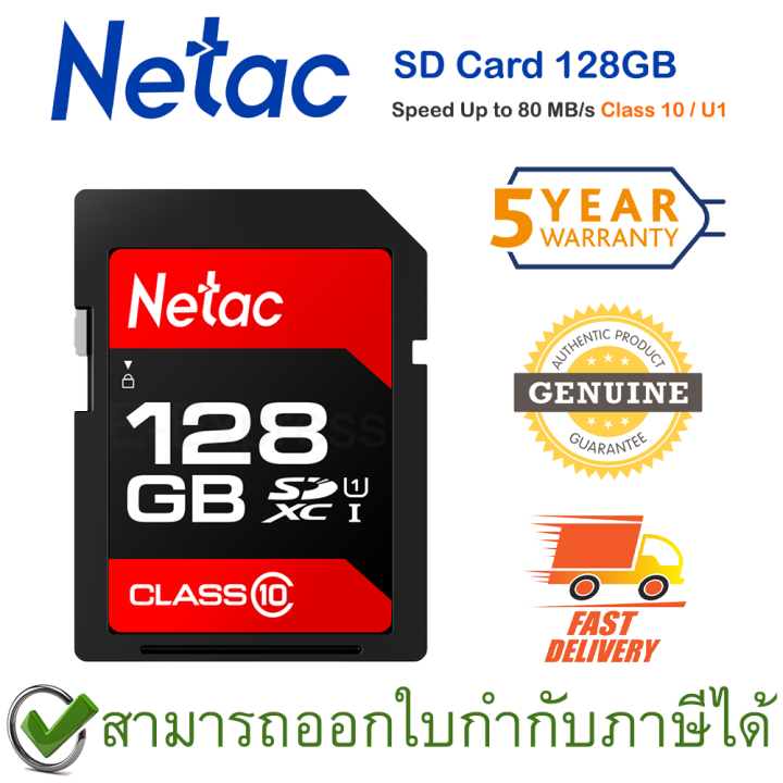 netac-p600-sdhc-128gb-up-to-80mb-s-การ์ดความจำ-ของแท้-ประกันศูนย์-5-ปี