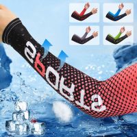 2pcs Ice Silk Sunscreen Sleeves High Elasticity Breathable  Quick-drying Riding Arm Guards UV Protection Arm For Driving Fishing