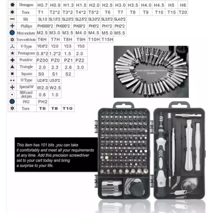 ord-พร้อมส่งไขควงซ่อมโทรศัพท์-ชุดไขควงพรีซิชั่น-112in1-ไขควงชุดเครื่องมือซ่อมแซมแม่เหล็ก