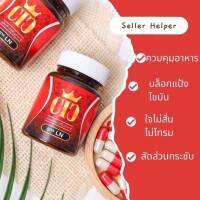 CIC สูตร LN by Cellufree ผลิตภัณฑ์เสริมอาหาร ซี ไอ ซี สูตร แอล เอ็น  บรรจุ  30 แคปซูล