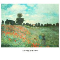 【F092】Monet Papaver Nudicaule Retro Characters Kraft Paper Posters Bars Cafes And Decorative Paintings