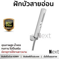 ราคาโปรโมชัน ฝักบัว ฝักบัวอาบน้ำ ชุดฝักบัวสายอ่อน KOHLER K-28693T-CP สีโครม คุณภาพสูง น้ำแรง ละอองน้ำเป็นฝอยกำลังดี ทนทาน ไม่เป็นสนิม Hand Shower จัดส่งฟรี ทั่วประเทศ