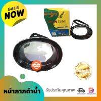 แชร์:  Favorite (6) โปรพิเศษ M2_หน้ากากดำน้ำ หน้ากากดำน้ำยิงปลา DIVE MASK Kunugawa No.390 เลนส์กระจกเกรดA ราคาถูกที่สุด