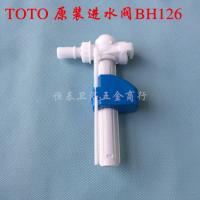 TOTO Toilet inlet valve BH126 water tank accessories toilet CW680B SWN680B side into the upper water device