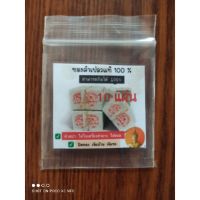 10 แผ่นทองคำเปลวแท้ 100 ขนาด 3x3 ซม food grade