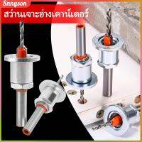 8/10mm Shank HSS Countersink เจาะ Bit Wood Working Router Bit ชุดเครื่องตัดมิลลิ่งปรับสกรูเจาะ Bit 2.8/3.0/3.2/3.5/4.0mm Hole Snnyson