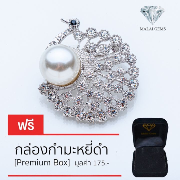 malai-gems-เข็มกลัด-ประดับเพชรสวิส-cz-รุ่น-810150-แถมกล่อง-เข็มกลัดเพชร-เข็มกลัดติดเสื้อ-เข็มกลัดติดกระเป๋า