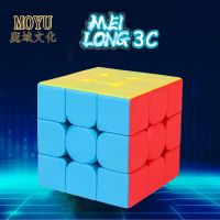 MoYu Meilong3C 3x3x3 Magic Cube 2x2x2 Professional Speed Cubes Meilong2 Speed Puzzle for kids Educational Toys Cubo Magico