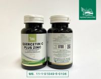 ?พร้อมส่ง?เควอซิทิน ซี พลัส ซิงค์ Quercetin C Plus Zinc สมุนไพรบ้านพระอาทิตย์ 60 แคปซูล