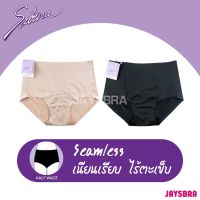 SABINA กางเกงชั้นใน เอวสูง ไร้ตะเข็บ SEAMLESS ราคาต่อตัว (3502) M L XL XXL