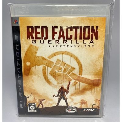 PS3 : Red Faction - Guerrilla
