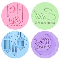 Eid Mubarak Cookies Mould Moon Star Embossed Biscuit Stamp Cutter Ramadan Muslim Party Decor DIY Cake Baking Tools Fondant Mold