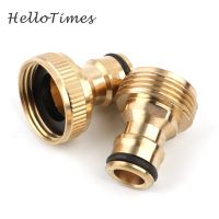 1pc 3/4" Brass Male Female Thread Quick Connector Adaptor Hose Pipe Tube Spray Nozzle Garden Watering Fittings Valves