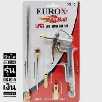 (promotion++) ไล่ฝุ่น EUROX รุ่น DG-10 สีเงิน ของแท้ 10% สุดคุ้มม กาว ร้อน เทป กาว กาว ตะปู กาว ยาง