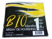 BIO ไบโอชาร์โคล ARGAN OIL NOURISNG 1กล่องมี24ซอง