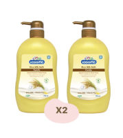 ครีมอาบน้ำ โคโดโมะ สูตรนมข้าว Kodomo Family Rice Milk Bath 750x2 ml (แพ็คคู่)