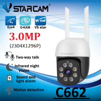 Vstarcam C662（ใหม่2023) 3.0 MP กล้องวงจรปิดไร้สาย กล้องนอกบ้าน Outdoor ภาพสี มีAI+ คนตรวจจับสัญญาณเตือน