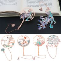 School Office Supplies Stationery Pendant Tassel Metal Peacock Group Fan Shape Brass Bookmark Pagination Mark Book Clip