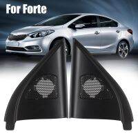 Treble Tweeter Cover Triangular Plate Horn Bracket For Kia Forte 2012 2013 2014 2015 2016 2017 High Quality