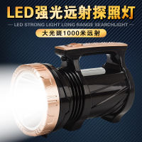 ไฟฉายส่องสว่าง led แสงสูงพิเศษกลางแจ้ง 100w ไฟฉายแบบพกพากันน้ำป้องกันน้ำท่วมลาดตระเวน .