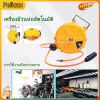 [Pelican]รีลท่ออากาศ, รีลท่ออากาศแบบพับเก็บได้อัตโนมัติ, สายไฟเบอร์ออปติก Braided Air Hose, ยูรีเทน 100% ทนทาน