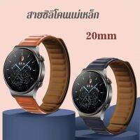 20 มม. ซิลิโคนแม่เหล็กสำหรับนาฬิกา Samsung Galaxy 42 มม. Gear S3 active 2 40 มม. สำหรับ Huawei Amazfit bip loop