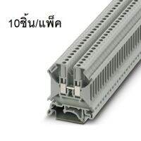 UK 5 N (10pcs/pack) Screw Terminal Block เทอมินอล บล็อก 3004362