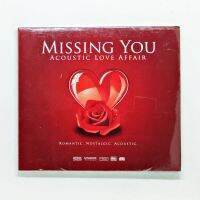 CD เพลง Various - Missing You, Acoustic Love Affair (รวมเพลงฟังสบายทั้งที่บ้าน,ในรถ,ที่ทำงาน,ร้านอาหาร,ร้านกาแฟ)