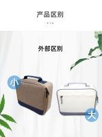 【Original import】 CP1300 Photo Printing Handbag Canon CP1500 Storage Bag Mi Youth Edition Projector Accessories Digital Bag