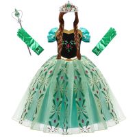 Anna Dresses Children Princess Dress Girl Cosplay Costume Kids Summer Clothes Halloween Birthday Carnival Robe Party Disguise
