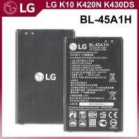 แบตเตอรี่ LG K10 Battery Original K430 K420 K410 K425 LGMS428 K428, Model BL-45A1H (2220mAh) **แบตเตอรี่รับประกัน 6 เดือน**