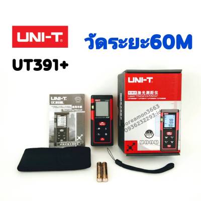 เครื่องวัดระยะดิจิตอล เครื่องวัดระยะเลเซอร์ ตลับเมตรเลเซอร์ ตลับเมตรดิจิตอล 60m UNI-T UT391+ Laser Distance Meter Bubble Level Rangefinder