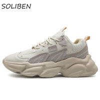 SOLIBEN Men Casual Shoes Fashion Mens Chunky Sneakers Height Increasing Dad Shoes Thick Sole Hard-Wearing Male Footwear