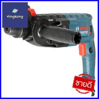 สว่านโรตารี่ BOSCH GBH2-24DRE 22 มม. 790 วัตต์ROTARY HAMMER DRILL BOSCH GBH2-24DRE 22MM 790W **สอบถามเพิ่มเติมได้จ้า**