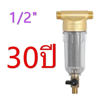 เครื่อกรองน้ำทำเอง ราคาถูก ซื้อออนไลน์ที่ - มิ.ย. 2023 | Lazada.co.th เครื่อกรองน้ำทำเอง ราคาถูก ซื้อออนไลน์ที่ - มิ.ย. 2023 | Lazada.Co.Th