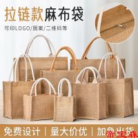 [COD] T burlap bag logo green jute shopping tote diy transformation lunch box zipper linen