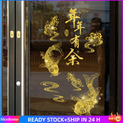 2023 Chinese New Year Sticker CNY Sticker Decor Spring Festival Door Window Sticker