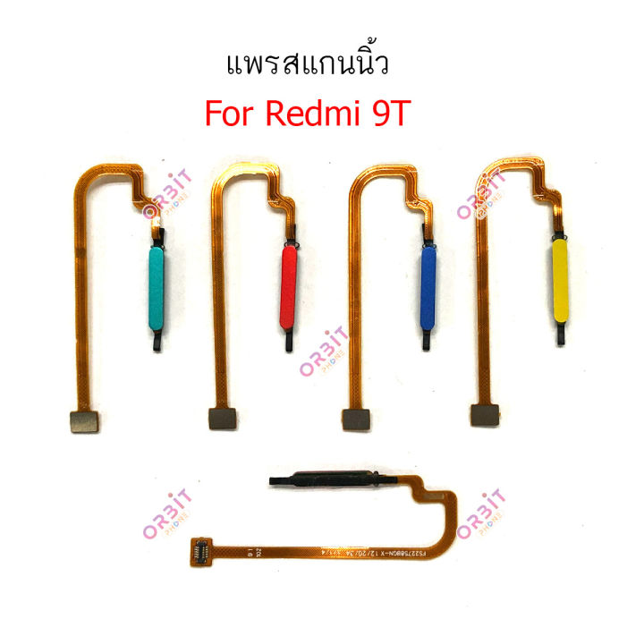 สแกนนิ้ว-redmi9t-แพรสแกนนิ้ว-redmi9t