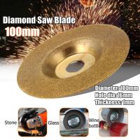 【Be worth】 Goodz mall 100X16Mm Diamond Cutting Discs Wheel Saw Dremel Rotary Tools For Glass Stone