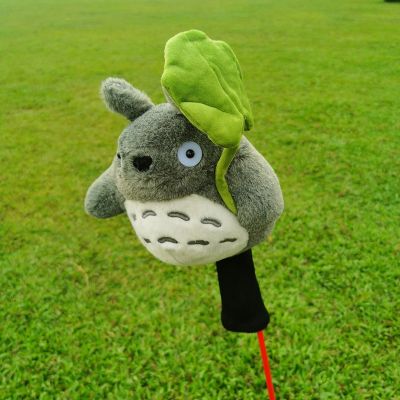 ส่งออก Totoro ไม้กอล์ฟชุดไม้ชุดการ์ตูนหัวเสาไม้สัตว์น่ารักอุปกรณ์กอล์ฟ