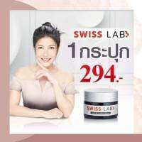 SWISS LAB Nature Cream [30 g.] ครีมบำรุงผิวสวิสแล็บ ครีมอาตุ่ย  กักเก็บความชุ่มชื้นยาวนาน 72 ชั่วโมง