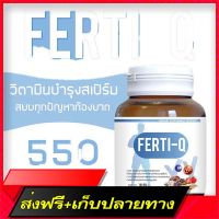 Free Delivery [?? Recommended products] Ferti-Q Fortuke, vitamin, add sperm, sperm tonic for infertility, have difficulty children.Fast Ship from Bangkok