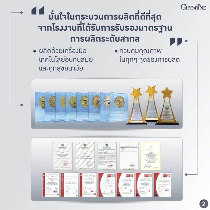 เจลหอม-ปรับอากาศ-เซนท์-เพิ่มบรรยากาศรอบกายให้หอมละมุน-สดชื่น-3-กลิ่นให้เลือก