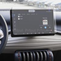 ☁☈❂ yizhan224080 Protetor de Tela Vidro Temperado para BYD ATTO 3 Navegação Automóvel GPS Display Protect 2022