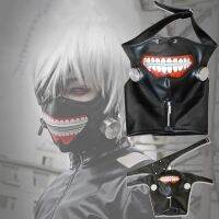 Toแผนการหน้ากากคอสเพลย์อนิเมะ1ชิ้น,สำหรับ Tokyo Ghoul Kaneki Ken หน้ากากหนัง PU ปรับได้หน้ากากแอคชั่นหน้ากาก