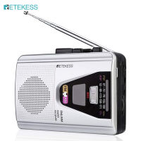 RETEKESS TR620 Fm/am วิทยุแบบพกพาพร้อมเทปบันทึกเสียงและเทปโหมดการเล่นวนซ้ำ